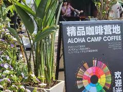 -拖板鞋咖啡旅行酒店(春熙路地铁站店)