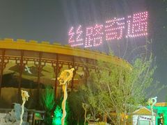 -嘉峪关方特丝路神画