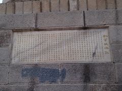 -达活泉公园