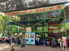 -方庄体育公园