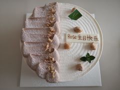 -Tomado绿色烘焙(大尧三路店)