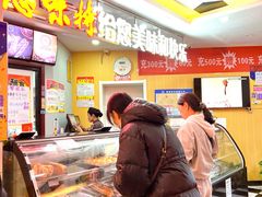 -思味特(纬一路店)