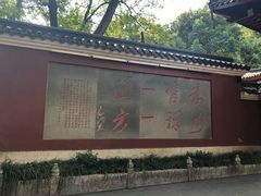 -方岩风景区