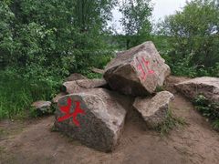 -北极村旅游风景区