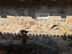 -狼山风景名胜区