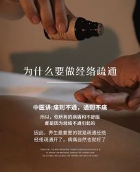 -悦瑢港湾科技美肤芳疗美容