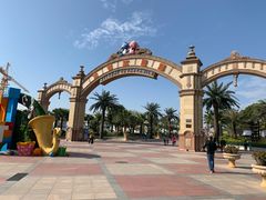 -厦门方特梦幻王国