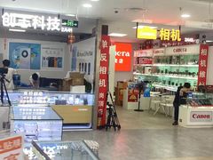 -好匯修手机电脑维修(百脑汇店)