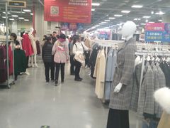 -上品折扣(回龙观店)