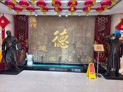 -北京全聚德(方庄店)