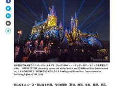 -哈利波特魔法世界