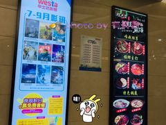 -满天星生活广场(浦江社区店)