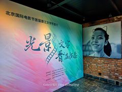 -瓦厂酒店