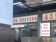 -万科美好广场