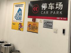 -凯德广场(学府店)