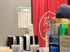 -茶理宜世(东方宝泰店)