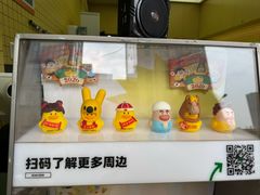 -LINLEE林里·手打柠檬茶(锦江太古里店)