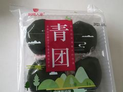 -来噻布布 Lets BUBU