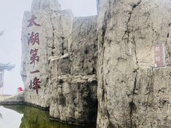 -缥缈峰景区