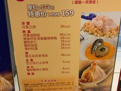 -蟹榭·本帮江浙菜·蟹宴(五角场合生汇商场店)