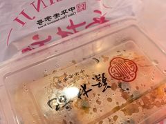 -蔡林记(奥山世纪城店)