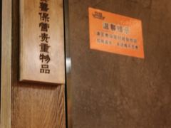 -炊烟小炒黄牛肉(中心印象城店)
