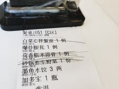 -金春禧(世茂国际广场店)
