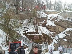 -终南山国家森林公园