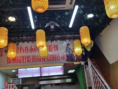 大堂-湖滨老妈炸串(鑫苑景城店)