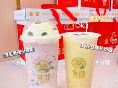 -茉沏(龙湖龙湾天街店)