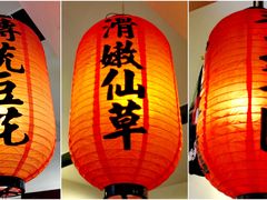 门面-鲜芋仙(群光广场店)