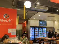 -杨氏青龙虾·羊蝎子(珠江路店)