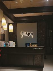 点击看大图 -iSpa