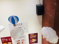 -杨小贤芒果绵绵冰(南门口店)