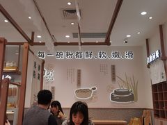大堂-小满手工粉(北京来福士店)