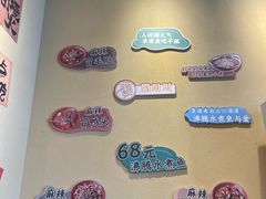 -蜀川川破店·江湖菜·烧烤(北京首店)
