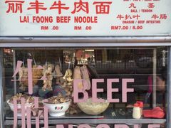 -丽丰茶冰室