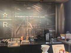 -星巴克臻选(上海今潮8弄店)