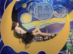-天津梵高星空艺术馆(天河城旗舰店)