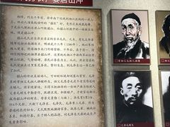 -清漾毛氏文化村