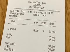 -Tims天好咖啡·贝果(锦江国金中心店)