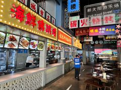 -王庄阿咪海鲜大排档(象园店)