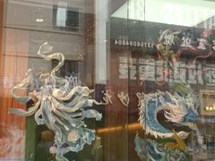 -丁香西饼屋(桂林路店)