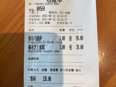 -PIZZA BIANCA(万象城店)