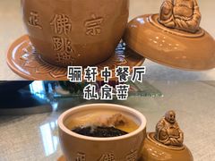 -深圳中海凯骊酒店