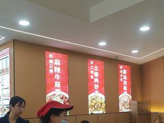 -叶伟胡辣壳面(两路口店)