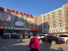 -锦绣大地生鲜食品厅(巨山路店)