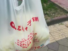 -庆丰包子铺(潘家园店)