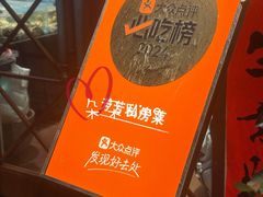 -芳芳私房菜·精做淮扬菜(承德路店)