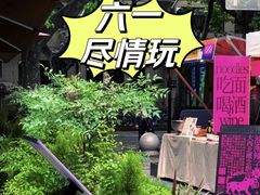 -思南公馆